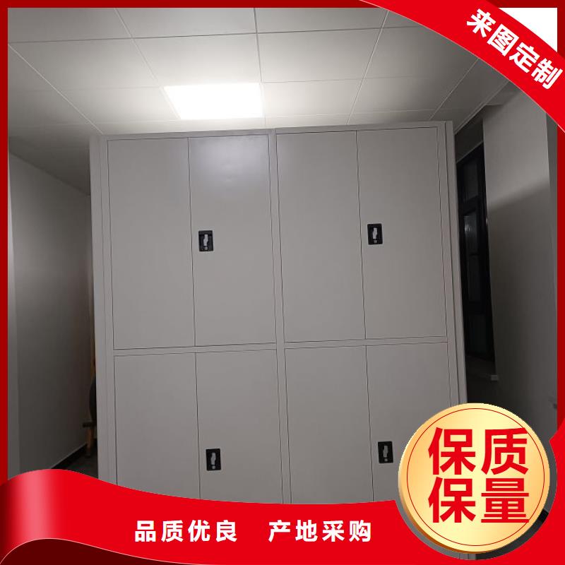 創造變化【澤信】密集式移動檔案柜