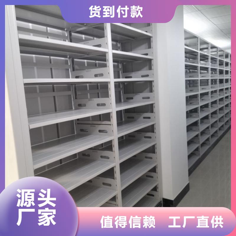 智能密集架档案密集架发货迅速|方正|巴彦|齐齐哈尔|大庆|牡丹江|黑河|大兴安岭|鹤岗公司