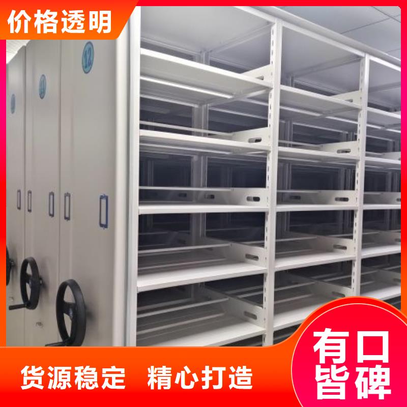 型號齊全【澤信】存放檔案密集柜