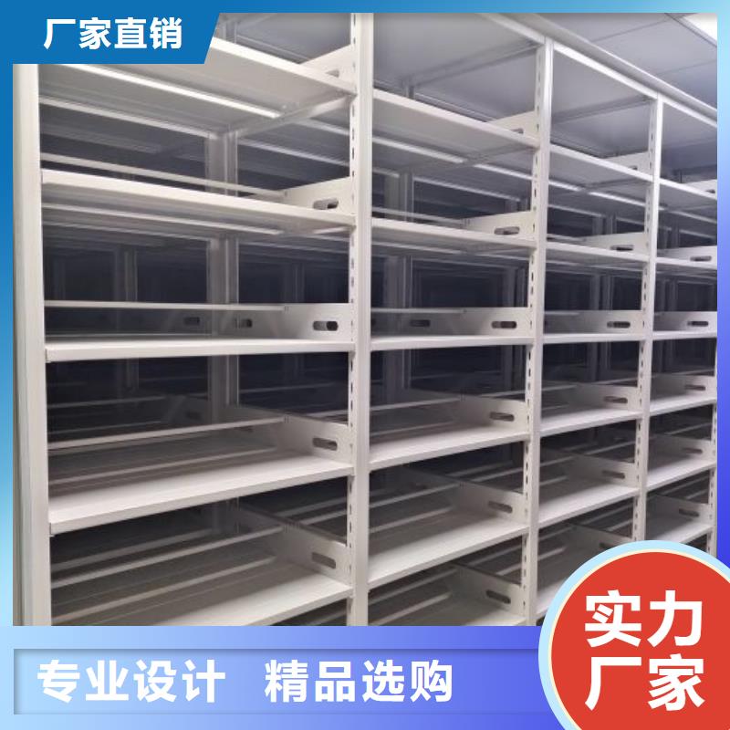 用心前行【泽信】密集移动柜