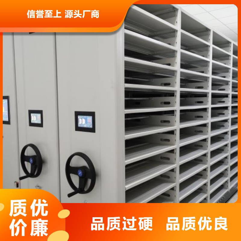 恭请来电【泽信】橱式密集柜