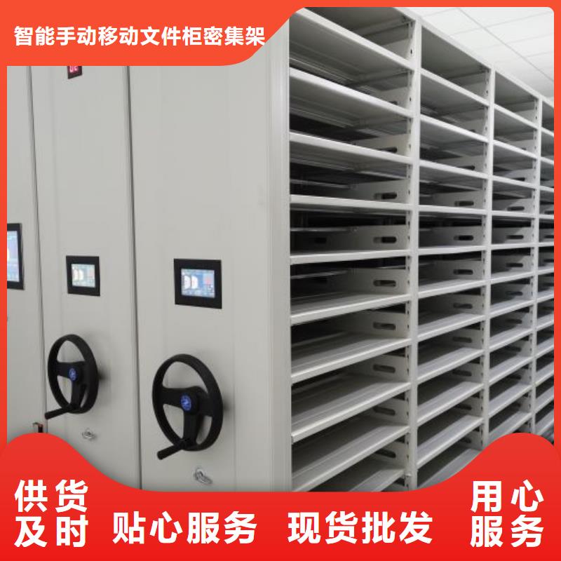 智能密集柜档案密集架一周内发货|密集档案资料柜-智能手动移动文件柜密集架密集柜泽信钢木制品(温州市分公司)