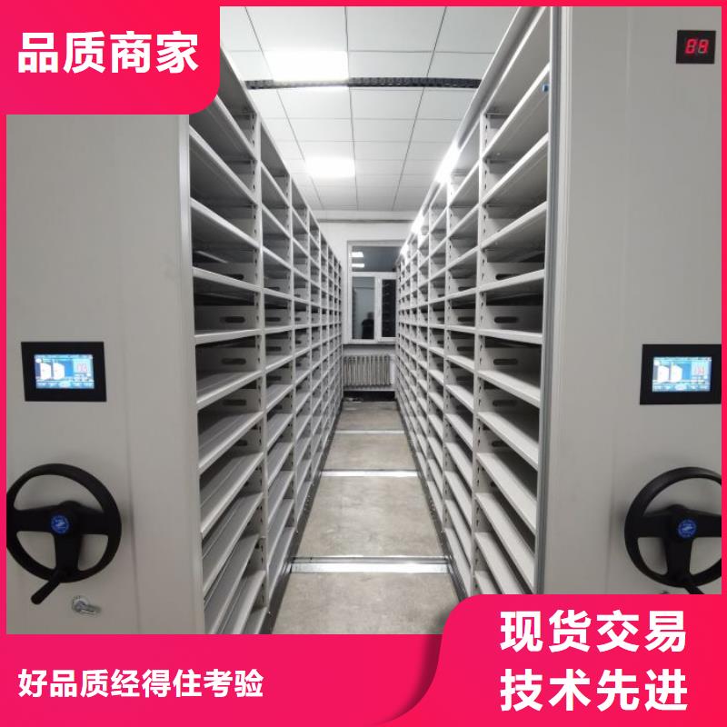 如何合理安装与操作【泽信】道轨式移动密集架