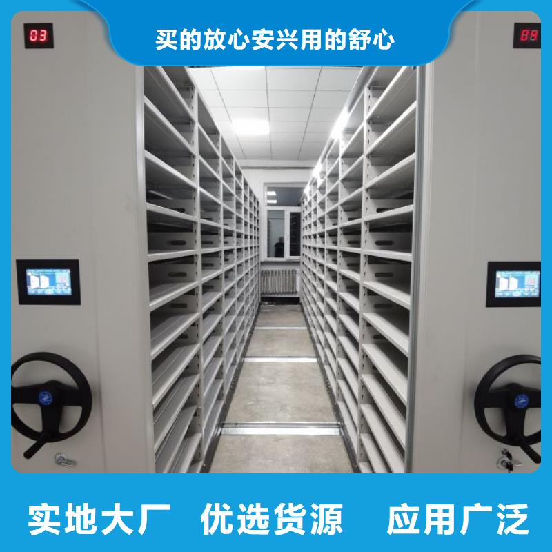 如何合理安装与操作【泽信】道轨式移动密集架