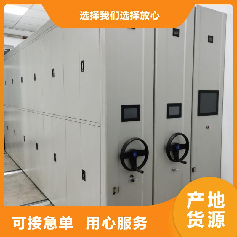 智能式表库密集柜视频-智能式表库密集柜-浙江省温州市【该地】供应商-泰顺|鹿城|舟山|杭州|绍兴|金华