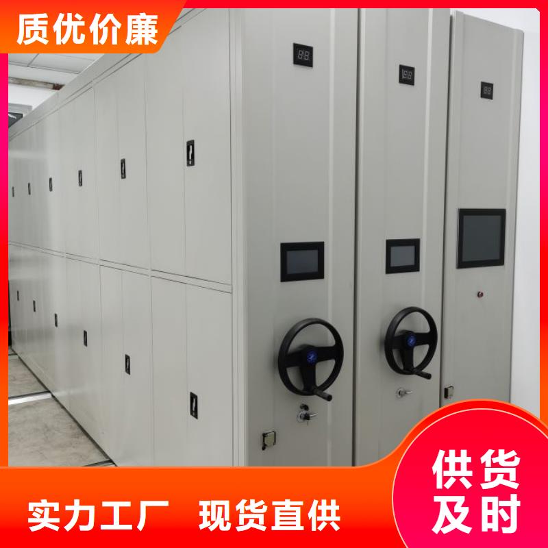 厂家是提高竞争力的关键【泽信】行走式密集柜