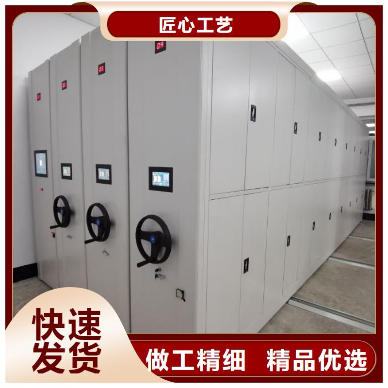 如何合理安装与操作【泽信】道轨式移动密集架