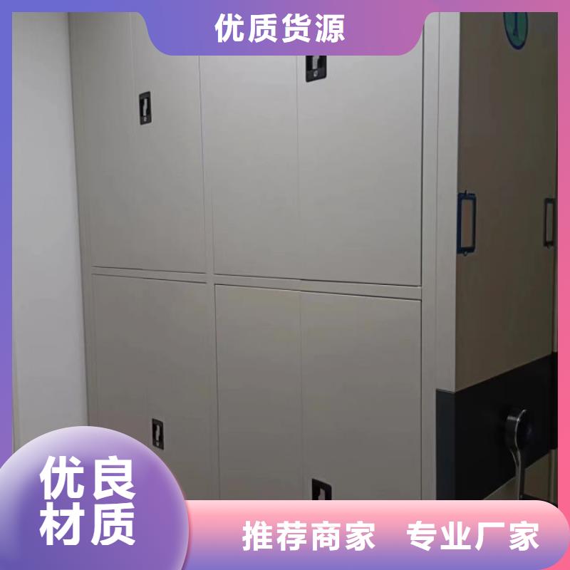 言必信果【泽信】智能式表库密集柜