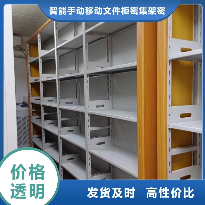 型號如何選擇【澤信】庫房密集架