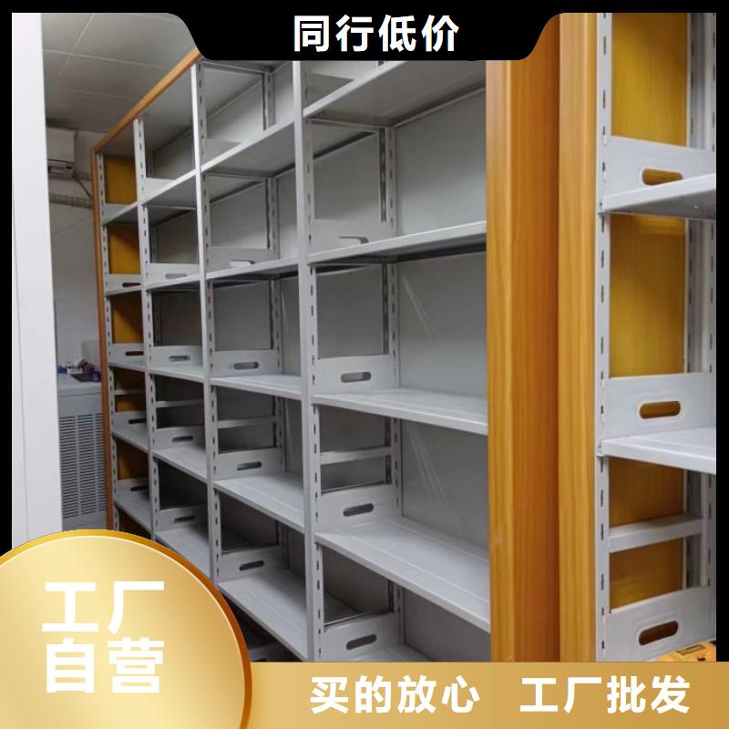 档案资料室密集柜_本地企业放心选择
