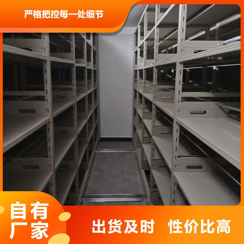 产品特性和使用方法【泽信】移动密集柜