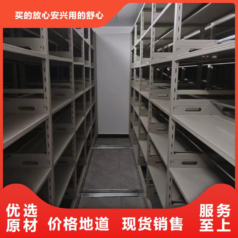 图文并茂【泽信】密集柜式档案架