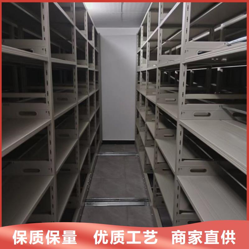 如何合理安装与操作【泽信】道轨式移动密集架