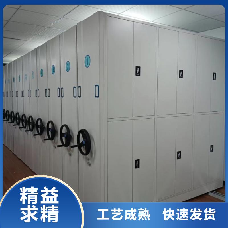 诚实守信【泽信】城建档案管理密集架
