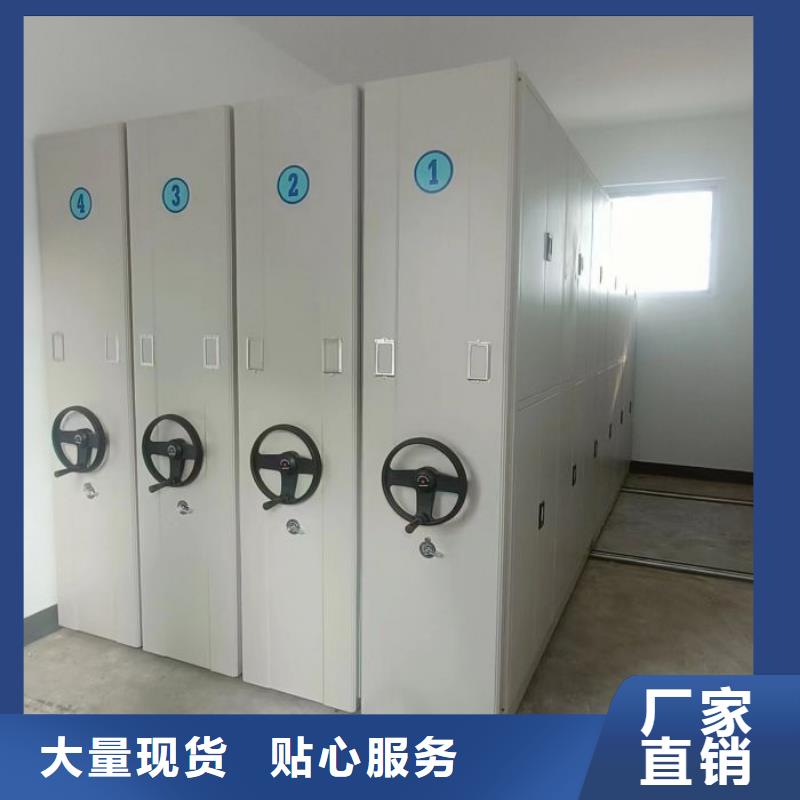 如何合理安装与操作【泽信】道轨式移动密集架
