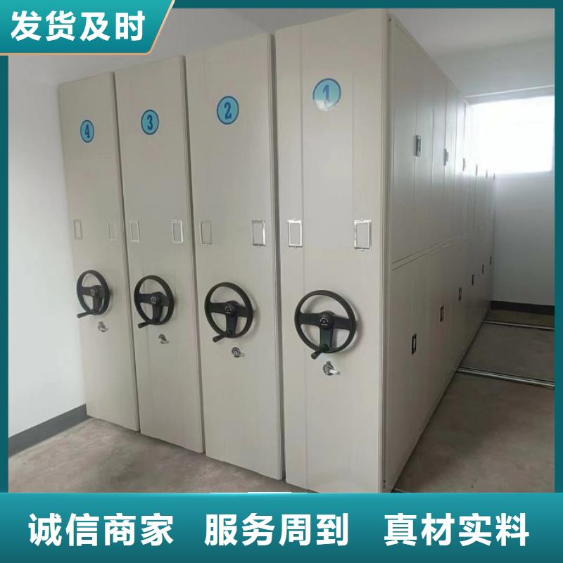 如何合理安装与操作【泽信】道轨式移动密集架