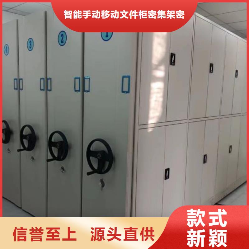 厂家发挥价值的策略与方案【泽信】档案架密集柜