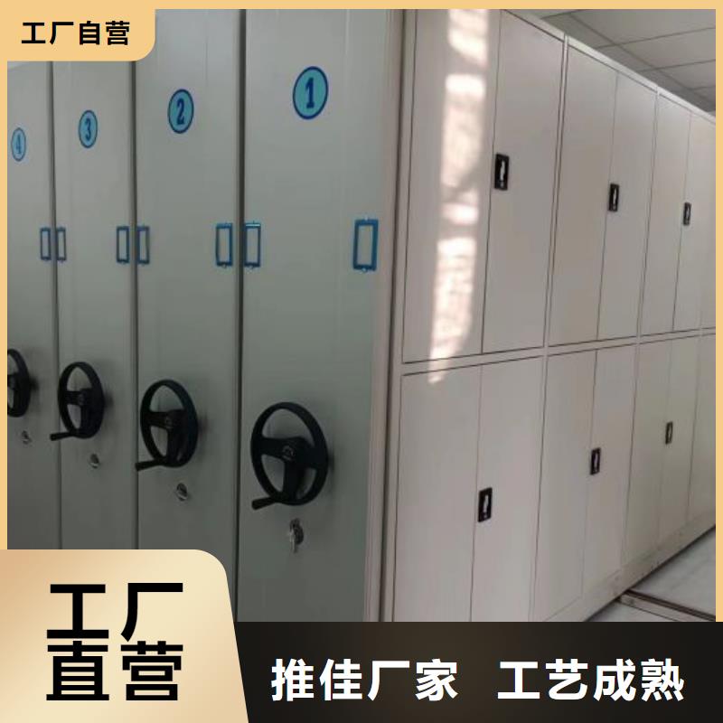 档案资料室密集柜_本地企业放心选择