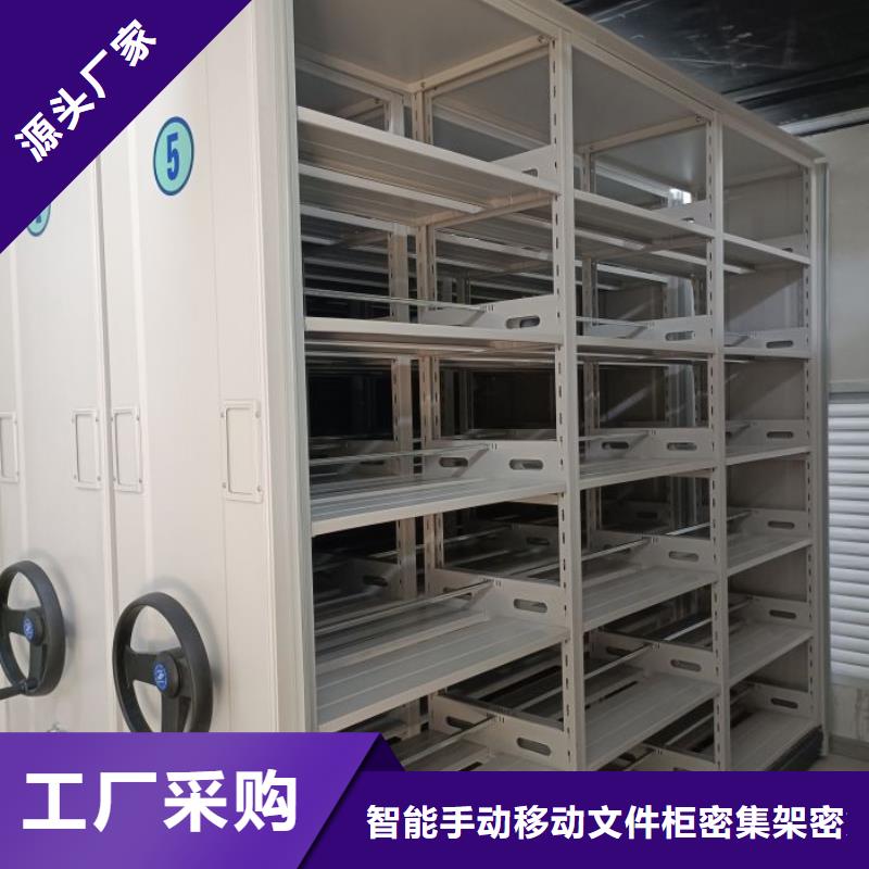 如何合理安装与操作【泽信】道轨式移动密集架