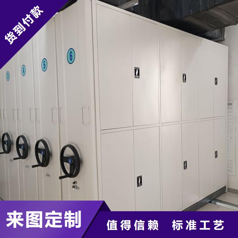 言必信果【泽信】智能式表库密集柜