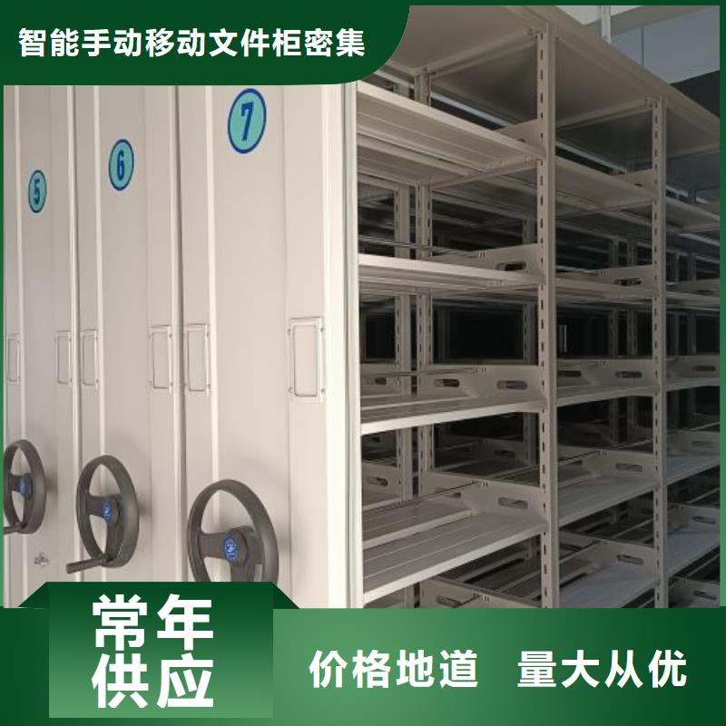 产品使用有哪些基本性能要求【泽信】样品密集架