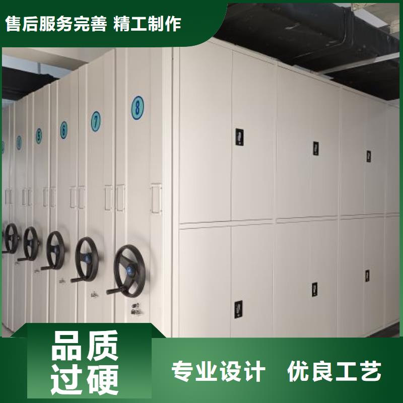 言必信果【澤信】智能式表庫(kù)密集柜