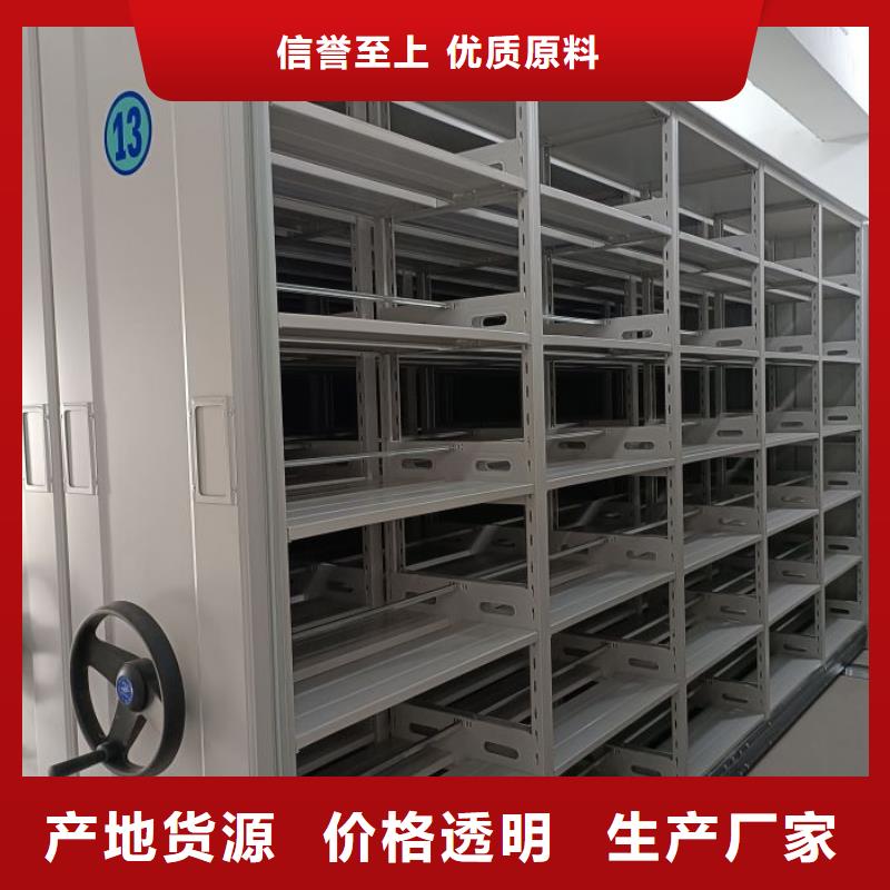 言必信果【泽信】智能式表库密集柜