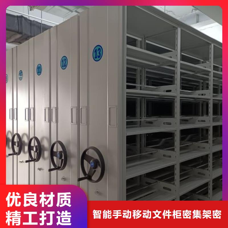 行业营销渠道开发方式【泽信】不锈钢密集柜