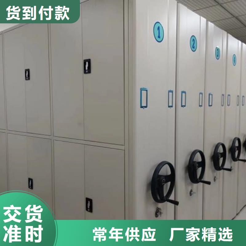 智能式表库密集柜视频-智能式表库密集柜-浙江省温州市【该地】供应商-泰顺|鹿城|舟山|杭州|绍兴|金华