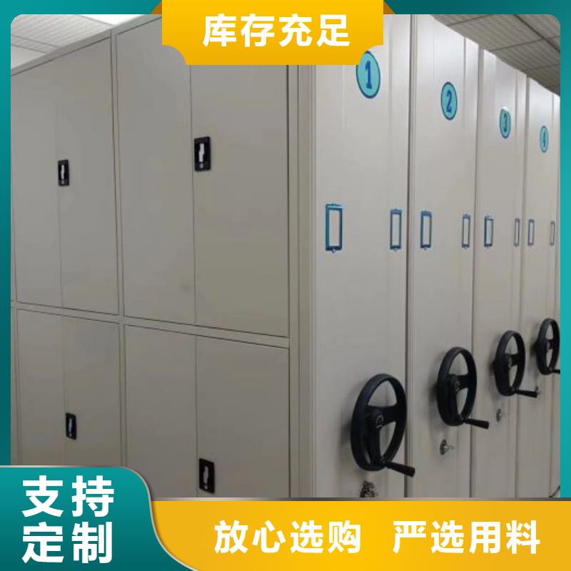 廠家是提高競爭力的關(guān)鍵【澤信】行走式密集柜