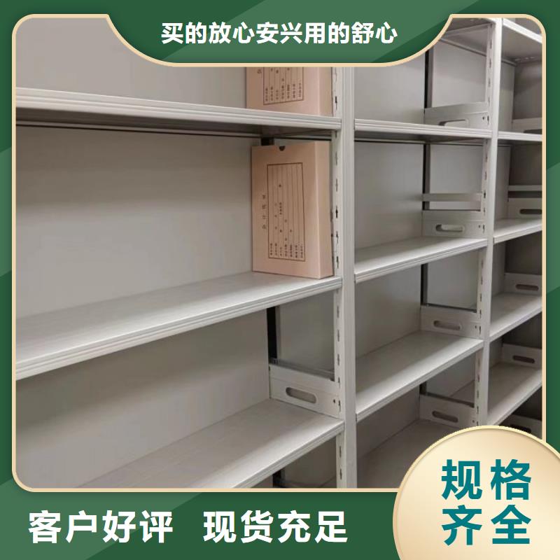 言必信果【泽信】智能式表库密集柜
