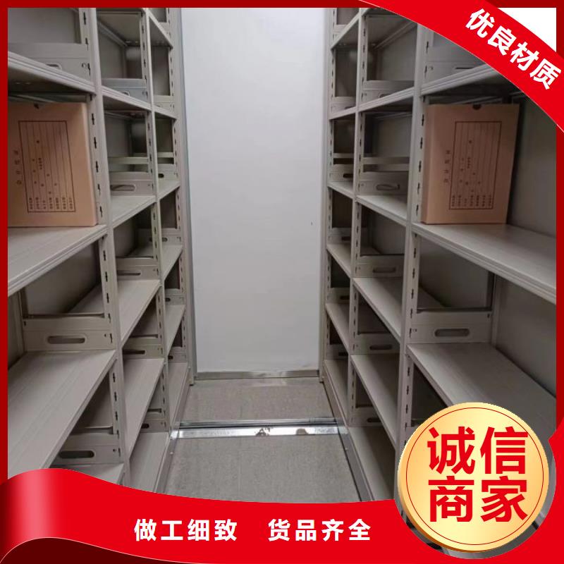 产品使用有哪些基本性能要求【泽信】样品密集架