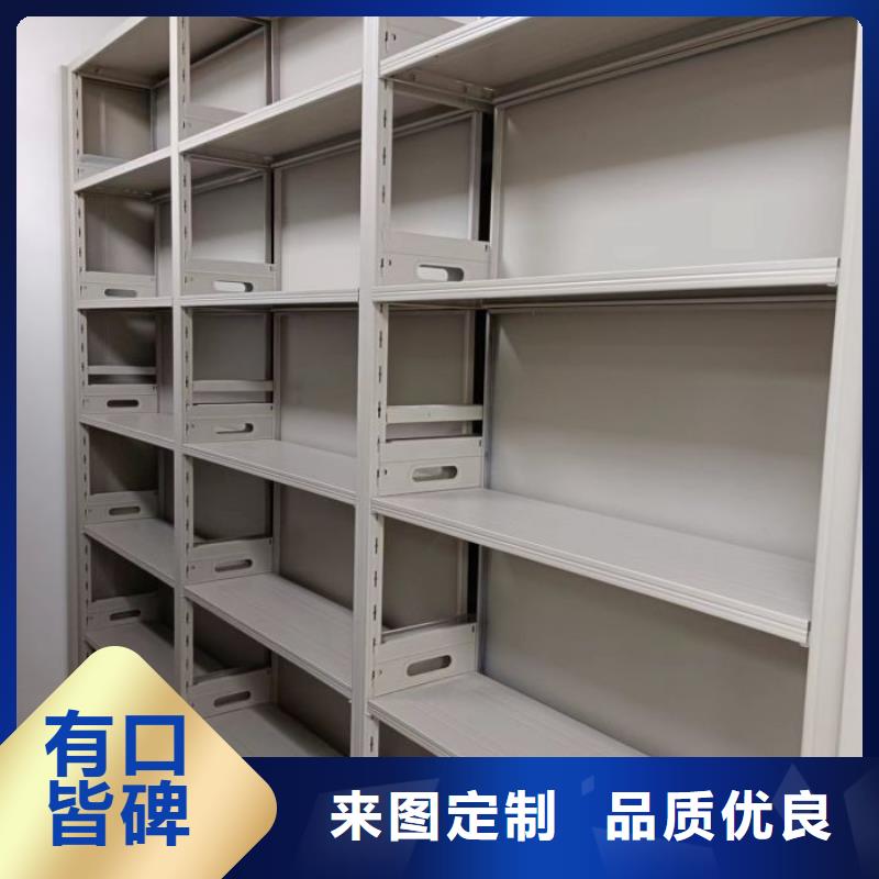 智能式表库密集柜视频-智能式表库密集柜-浙江省温州市【该地】供应商-泰顺|鹿城|舟山|杭州|绍兴|金华