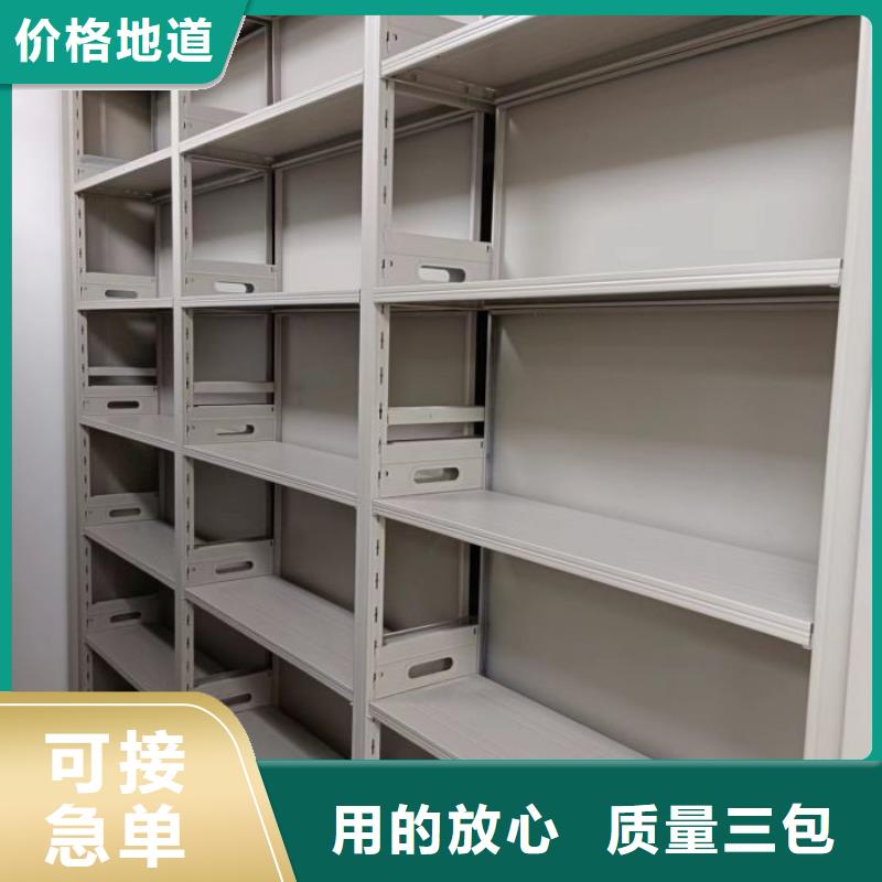 智能密集柜档案密集架一周内发货|密集档案资料柜-智能手动移动文件柜密集架密集柜泽信钢木制品(温州市分公司)