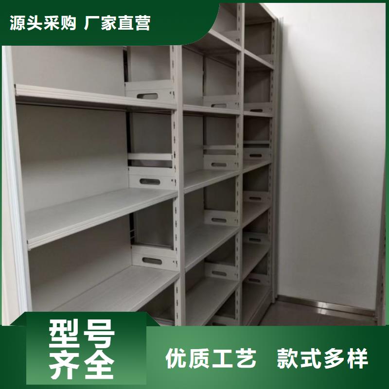如何合理安裝與操作【澤信】道軌式移動密集架