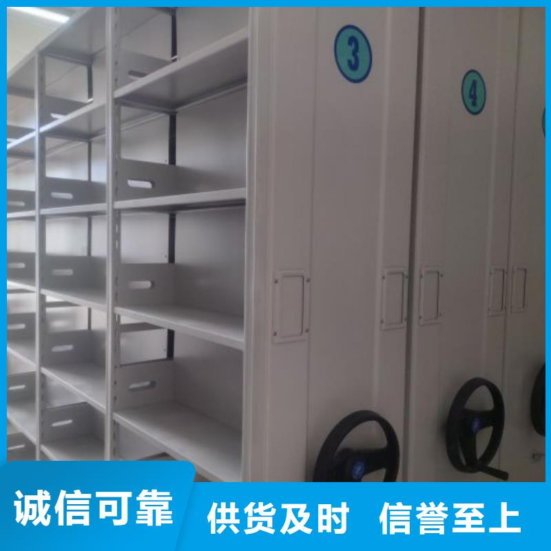 如何合理安裝與操作【澤信】道軌式移動密集架