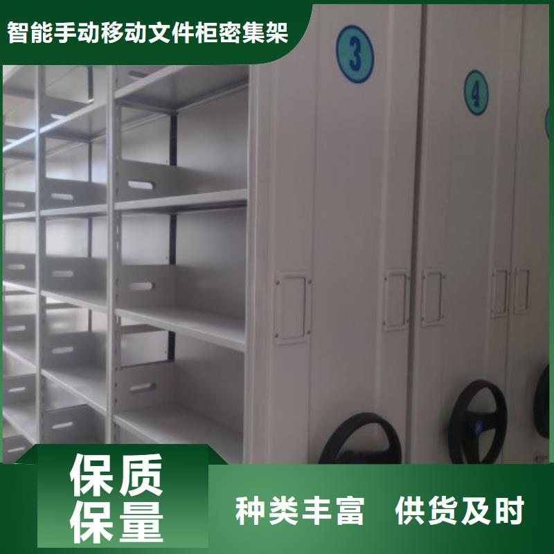 行业营销渠道开发方式【泽信】不锈钢密集柜