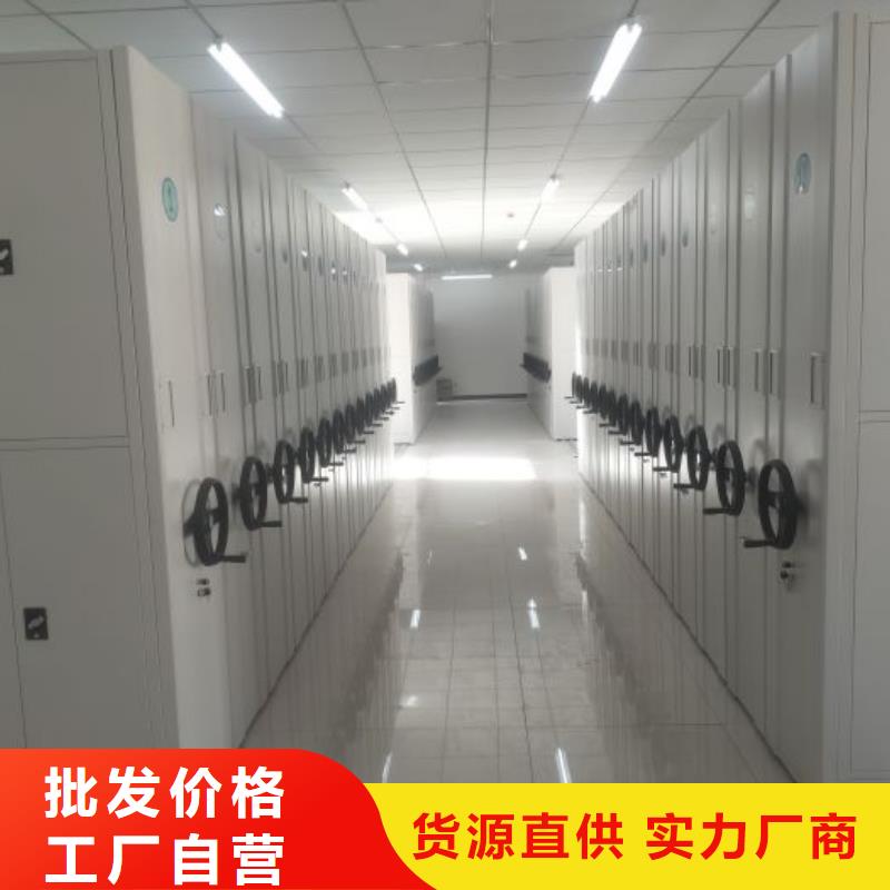 言必信果【澤信】智能式表庫密集柜