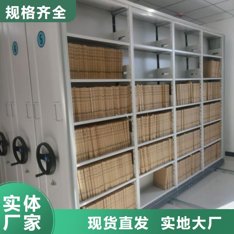 与时俱进【泽信】书库智能密集书架