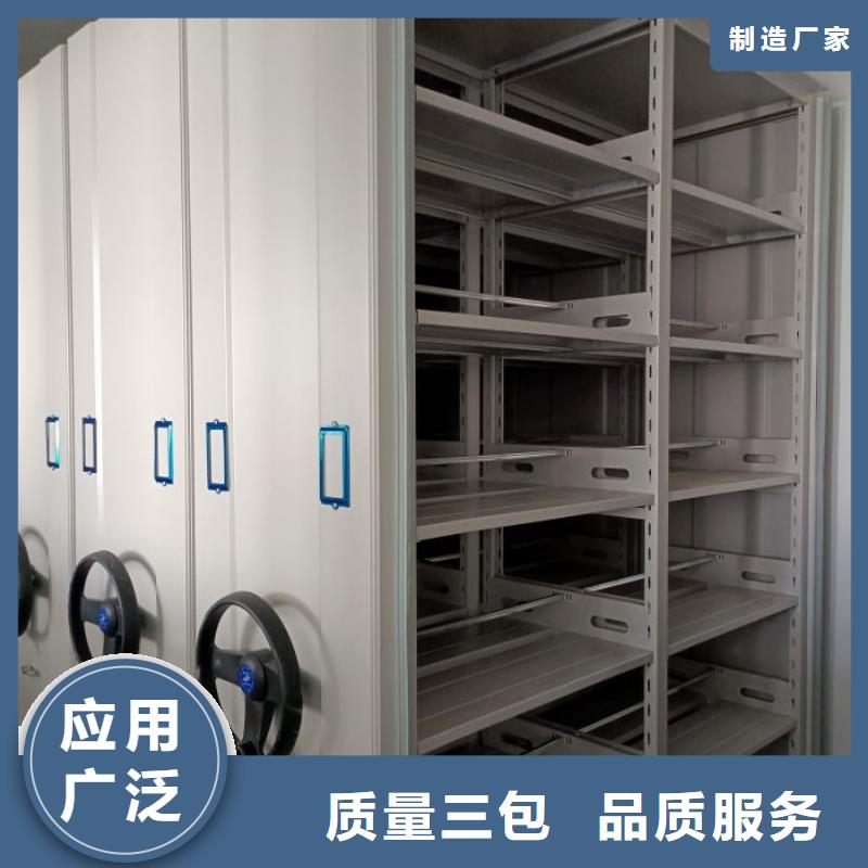 如何合理安装与操作【泽信】道轨式移动密集架
