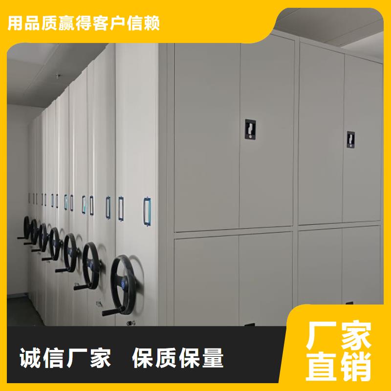言必信果【泽信】智能式表库密集柜