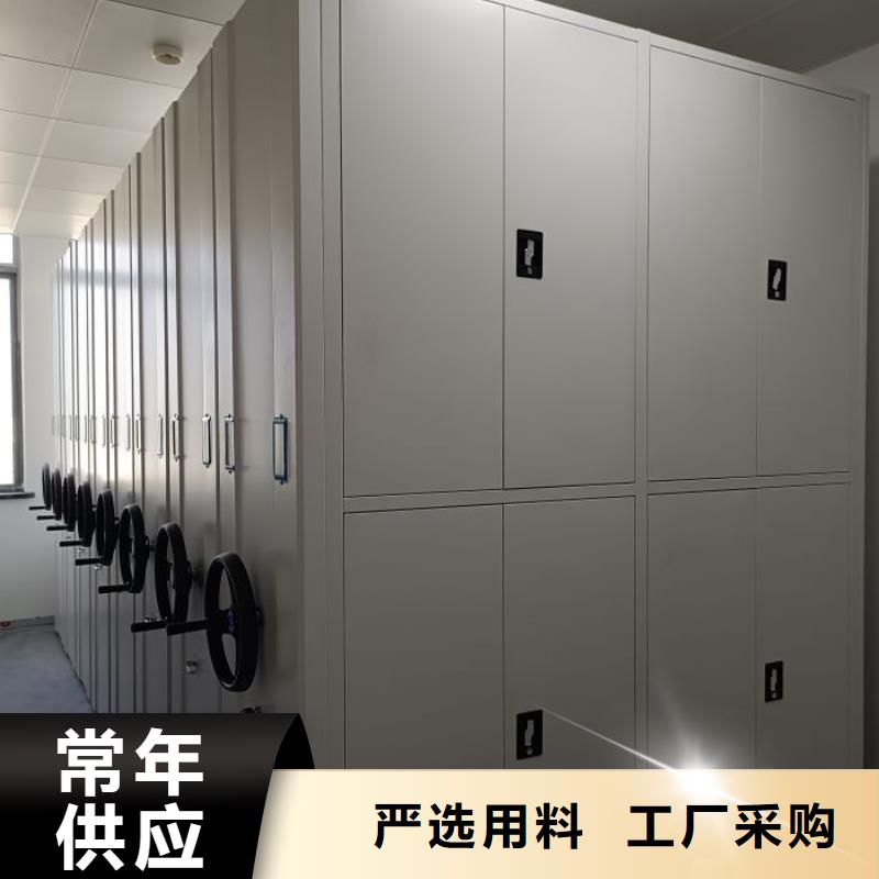 洽談業務【澤信】圓盤式手動密集柜