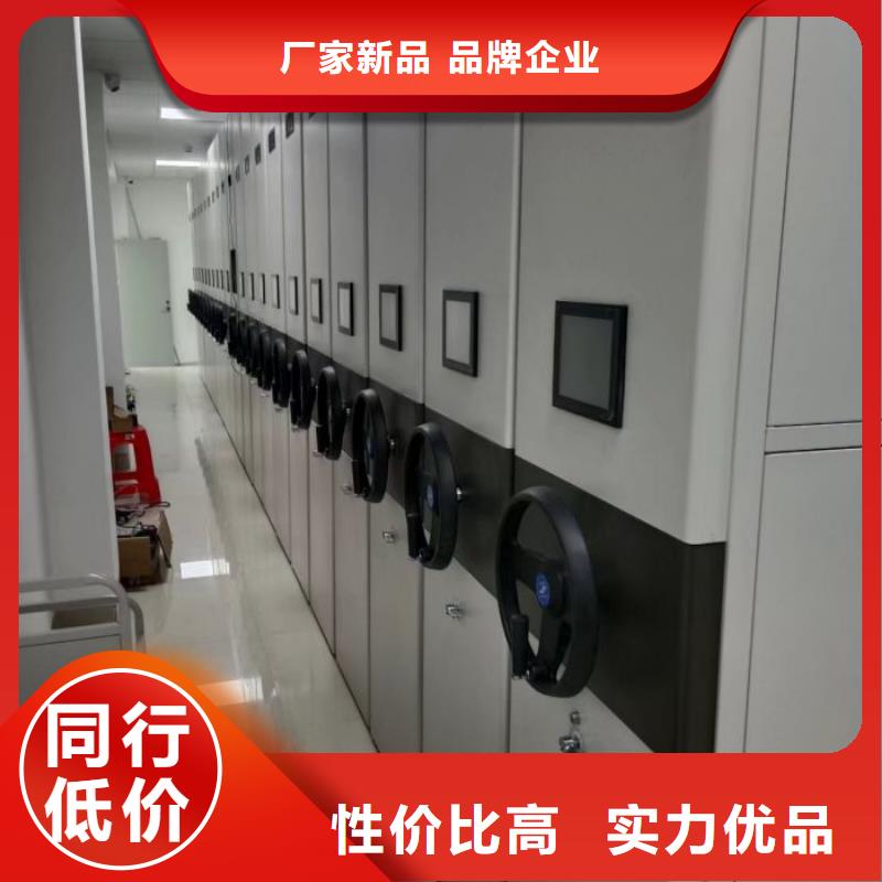 档案资料室密集柜_本地企业放心选择