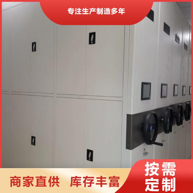 如何合理安装与操作【泽信】道轨式移动密集架