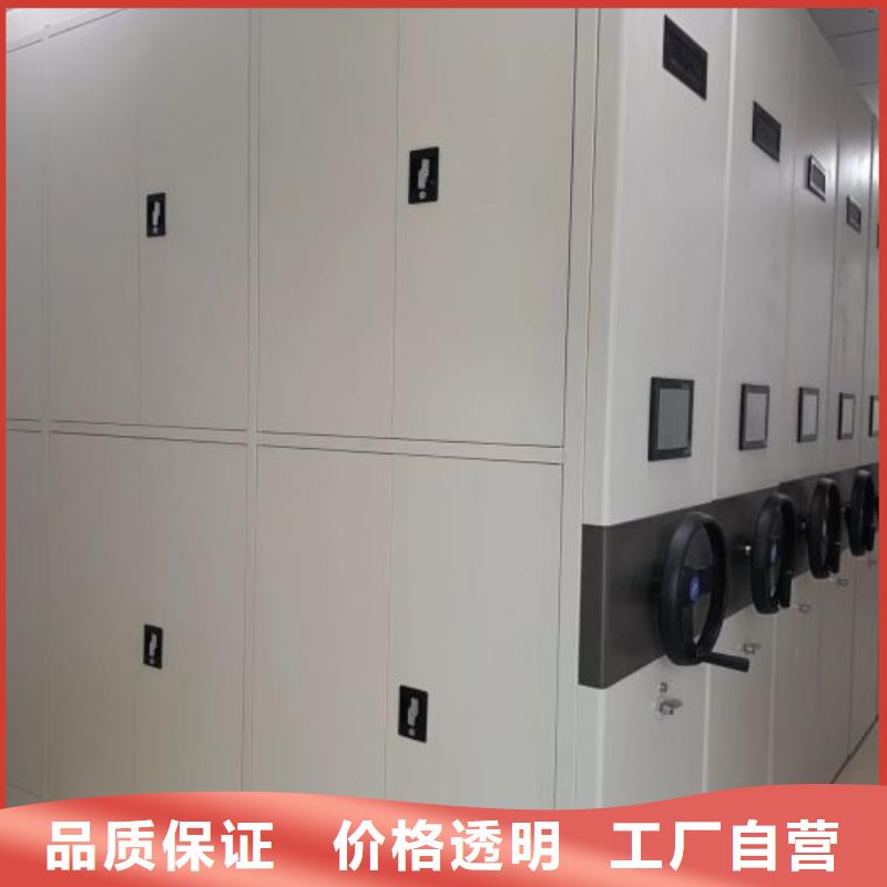源头厂货【泽信】密集书架
