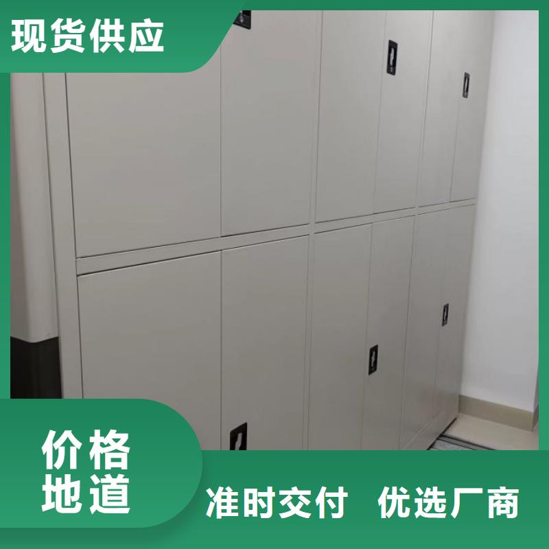 如何合理安装与操作【泽信】道轨式移动密集架