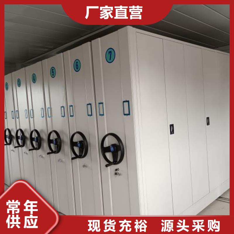 言必信果【泽信】智能式表库密集柜