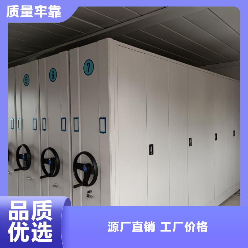 言必信果【泽信】智能式表库密集柜