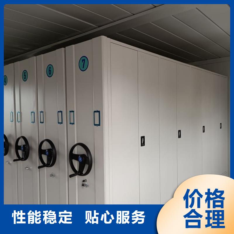 智能式表库密集柜视频-智能式表库密集柜-浙江省温州市【该地】供应商-泰顺|鹿城|舟山|杭州|绍兴|金华