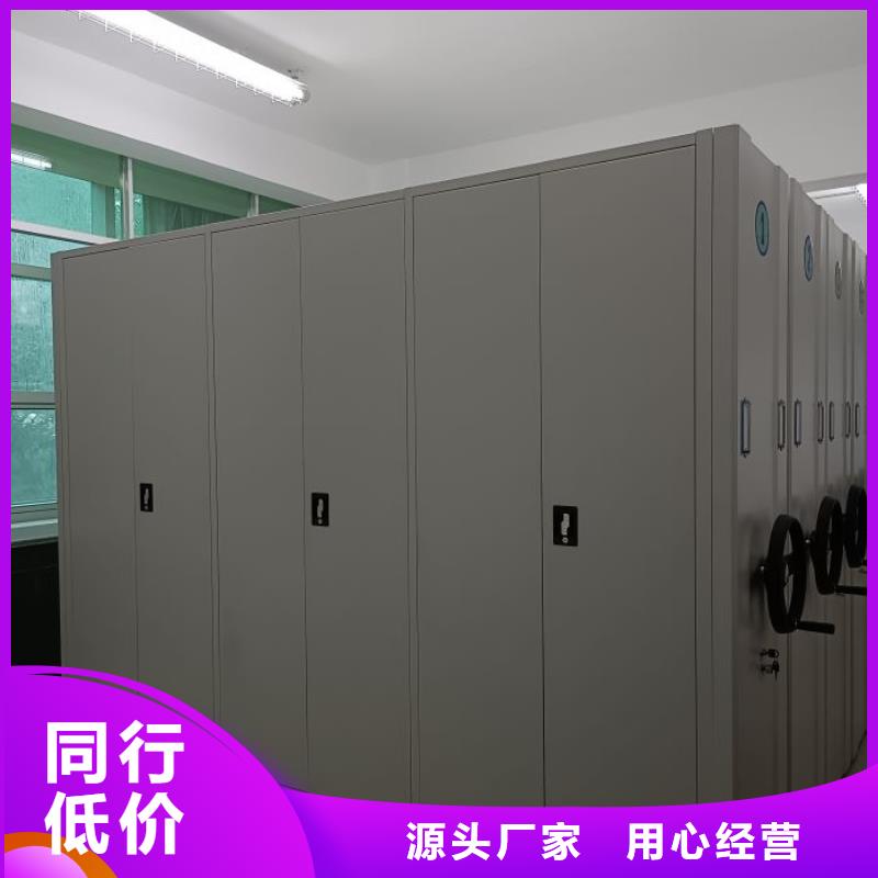 如何合理安装与操作【泽信】道轨式移动密集架
